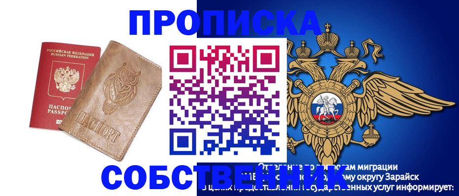 временная регистрация госуслуги в Сортавале