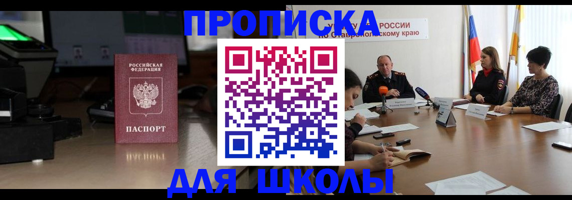 регистрация для дет. сада в Сортавале