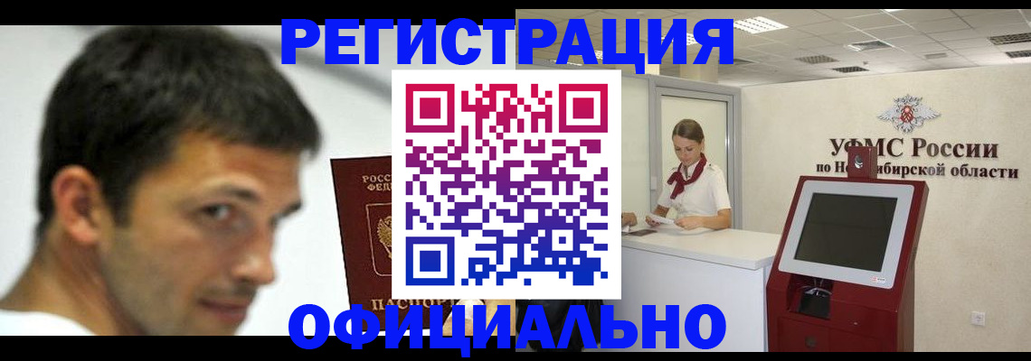 прописка для военкомата в Сортавале
