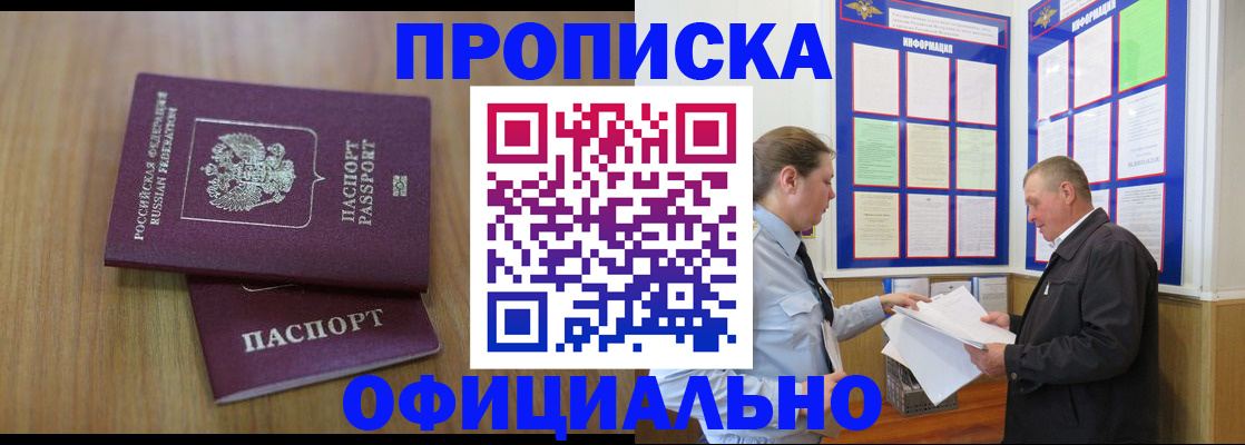 миграционный учет в Сортавале